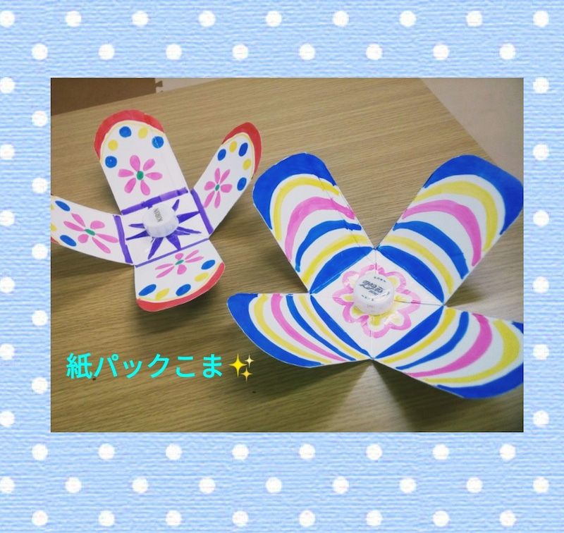 1月21日 ☆toiro根岸☆ o0936088514885570238 - 1月21日 ☆toiro根岸☆