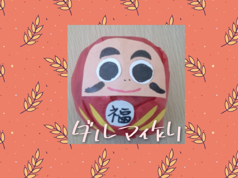 o1080080914884216071 - 1月14日 (木)☆toiro根岸☆