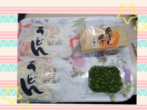 o1080081014864746802 300x225 - 12月6日(日）　☆toiro根岸☆