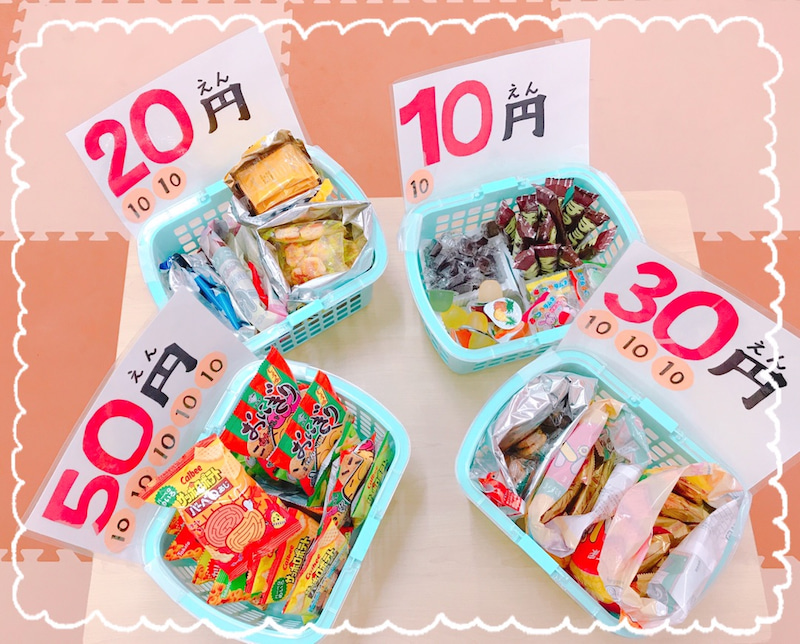 o1080087014883775166 - ☆1月20日（水）toiro大船☆