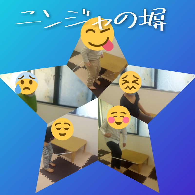 o1080108014901289536 - ２月１６日　toiro根岸☆　ニンジャごっこ