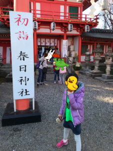 o1080143914880345359 225x300 - 1月4（月）5日（火）初詣☆toiro鳥が丘☆