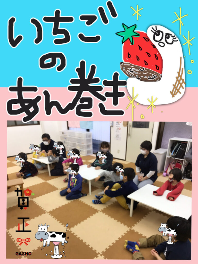 o1080144014877722788 768x1024 - ⭐︎2021年1月5日（火）toiro武蔵小杉vol.32⭐︎