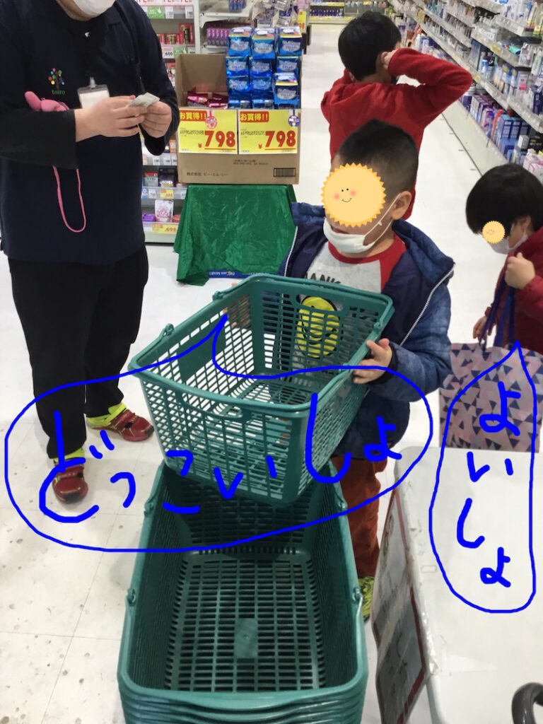 o1080144014887046743 768x1024 - ♪1月25日(月)♪toiro戸塚