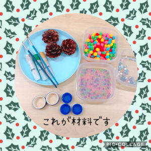o1800180014864735538 300x300 - ☆12月12日toiro大船☆