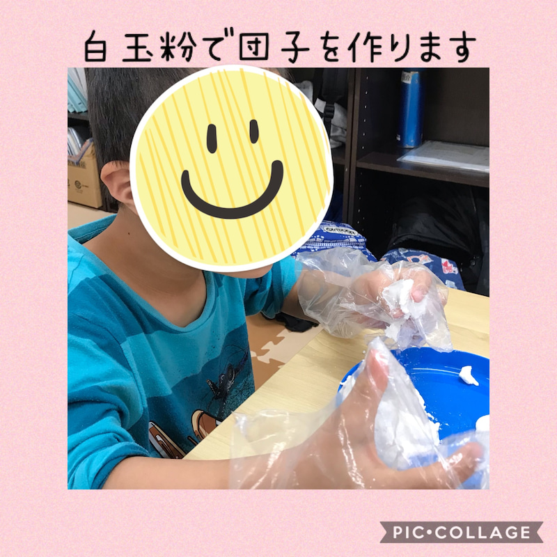 ☆1月5日toiro大船☆ o1800180014877237816 - ☆1月5日toiro大船☆