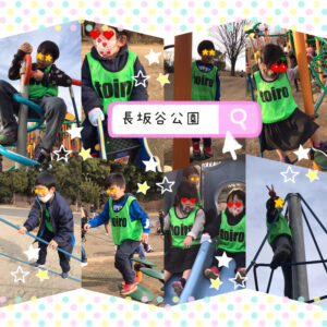 o1995199514890790308 300x300 - toiro都筑ふれあいの丘★長坂谷公園★