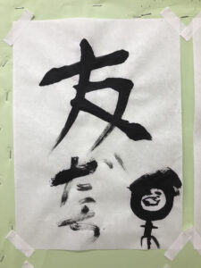 o3024403214877707938 225x300 - 1月5日（火）☆toiro仲町台☆　書き初め