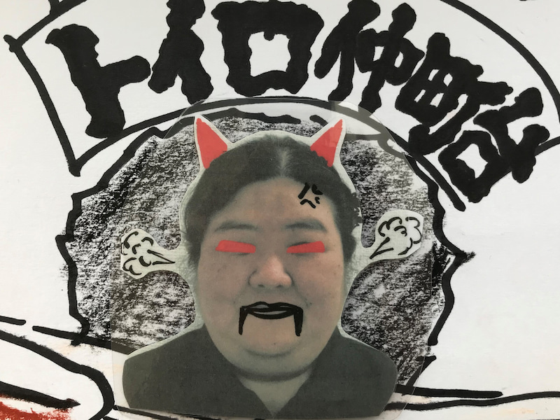 2月2日(火)☆toiro仲町台☆ 直接対決 o3325249314886570610 3 - 2月2日(火)☆toiro仲町台☆ 直接対決