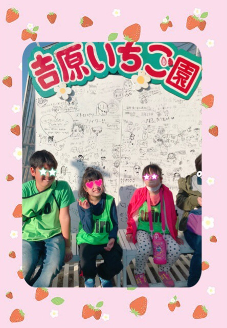 3月21日☆トイロいずみ中央 o0444064014912693550 - 3月21日☆トイロいずみ中央