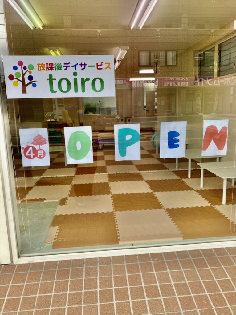 o0958128014922201573 766x1024 - ●toiro伊勢原●４月6日(火)