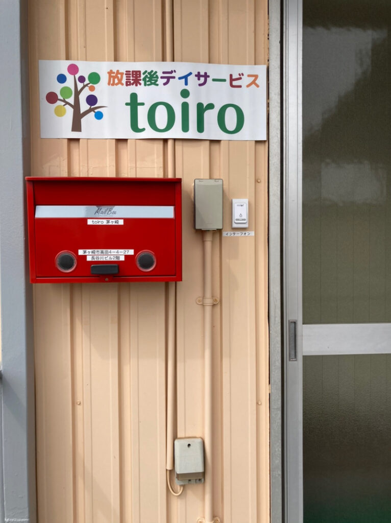 ☆3月12日☆toiro茅ケ崎☆ o1078144014909075177 766x1024 - ☆3月12日☆toiro茅ケ崎☆