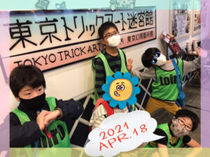 o1080081014929424916 300x225 - ⭐︎4月18日(日) toiro武蔵小杉　vol.46⭐︎
