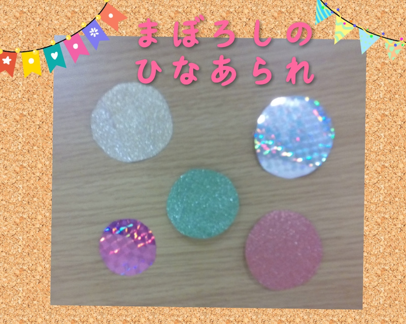 o1080086314910580595 - ☆３月３日（水）toiro根岸☆