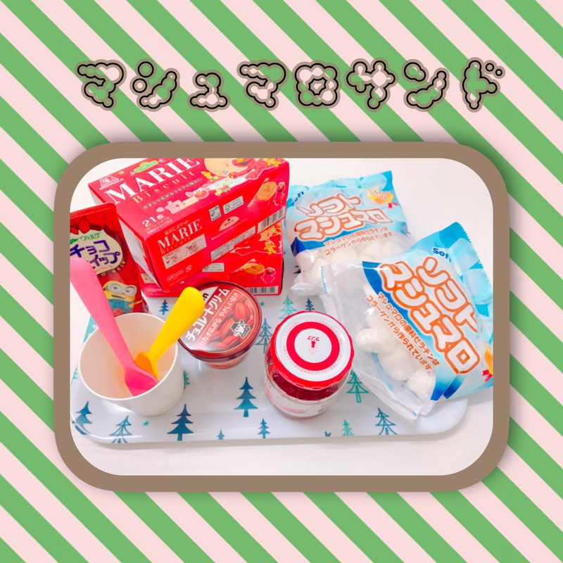 o1080108014908660214 - ☆3月11日（木）toiro大船☆