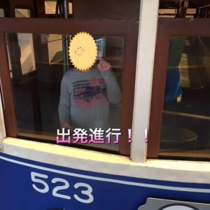 o1080108014914080792 300x300 - ♪3月21日♪toiro戸塚