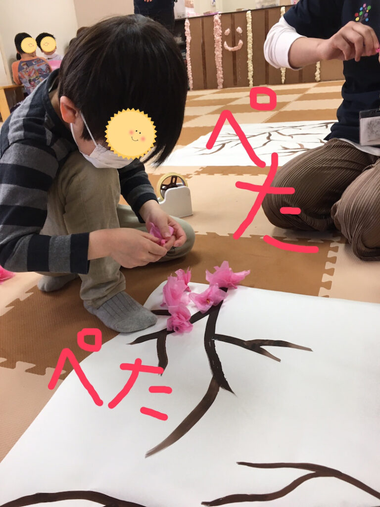 o1080144014915071385 768x1024 - ♪3月20日(土)♪toiro戸塚
