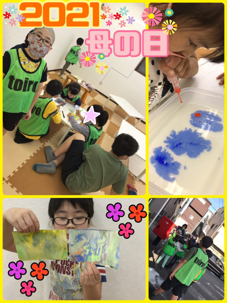 ☆4月22日(木)5月6日(木)toiro武蔵小杉vol.48☆ o1080144014938128709 768x1024 - ☆4月22日(木)5月6日(木)toiro武蔵小杉vol.48☆