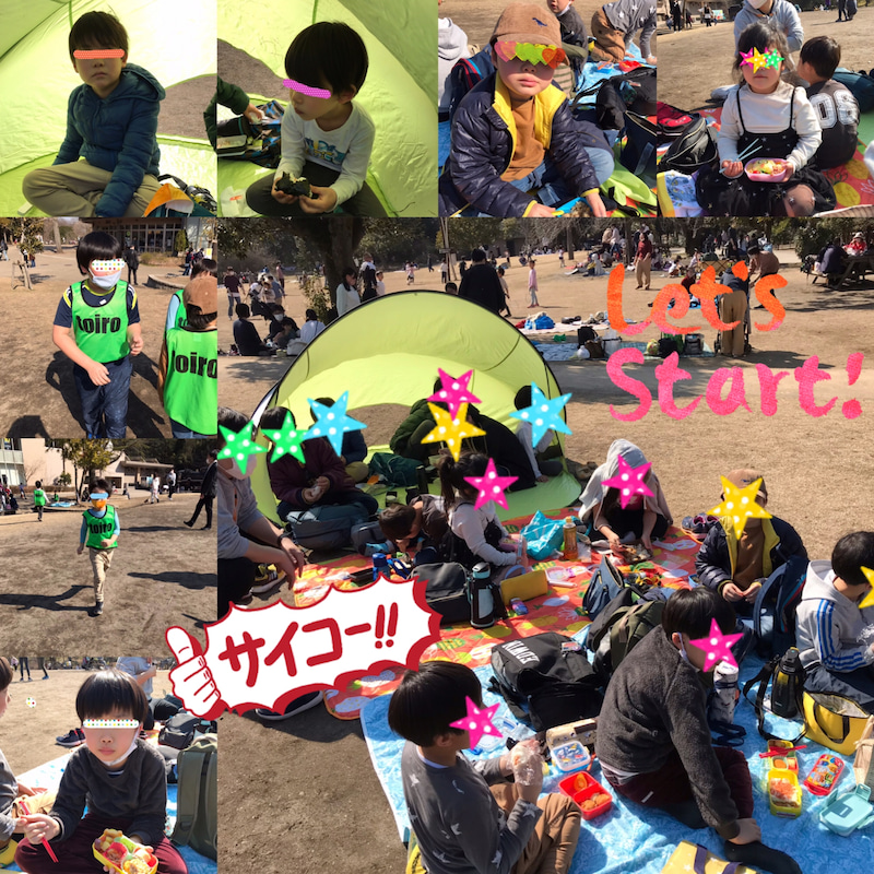 toiro都筑ふれあいの丘★都筑ッズDAY!★ o1995199514908638597 - toiro都筑ふれあいの丘★都筑ッズDAY!★