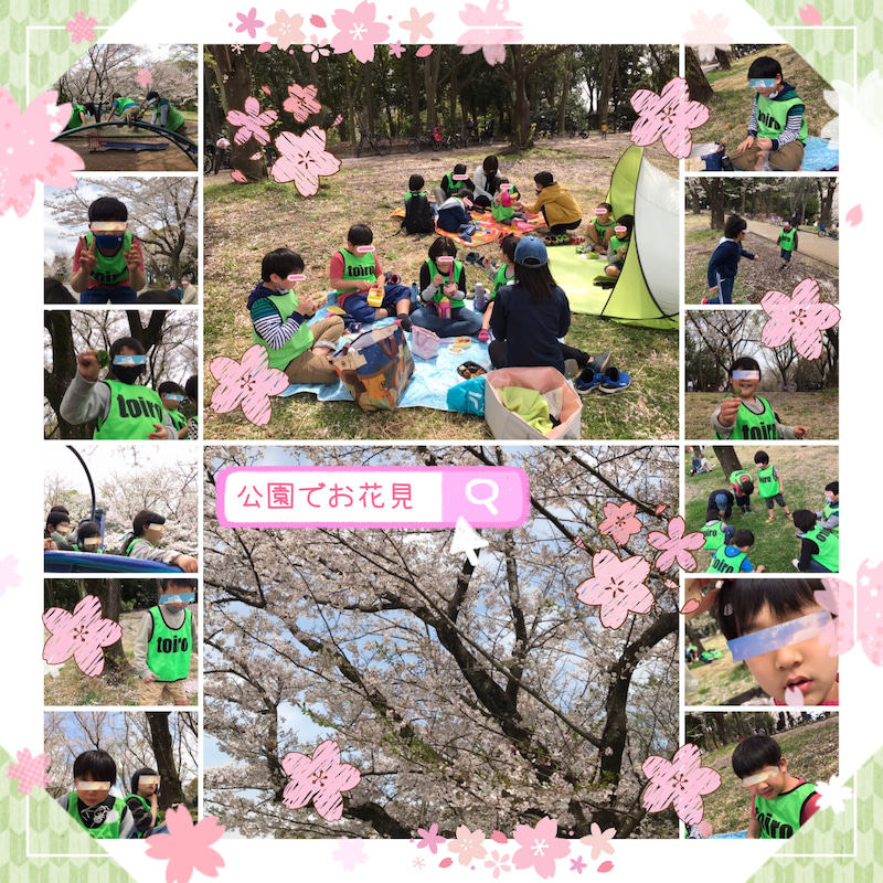 toiro都筑ふれあいの丘★公園でお花見★ o1995199514918522885 - toiro都筑ふれあいの丘★公園でお花見★