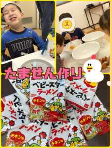 o0750100014953945874 225x300 - ⭐︎6月4日（金）toiro武蔵小杉vol.56⭐︎