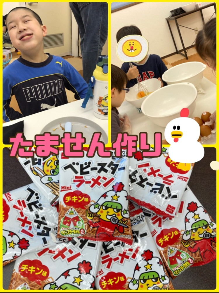 o0750100014953945874 - ⭐︎6月4日（金）toiro武蔵小杉vol.56⭐︎