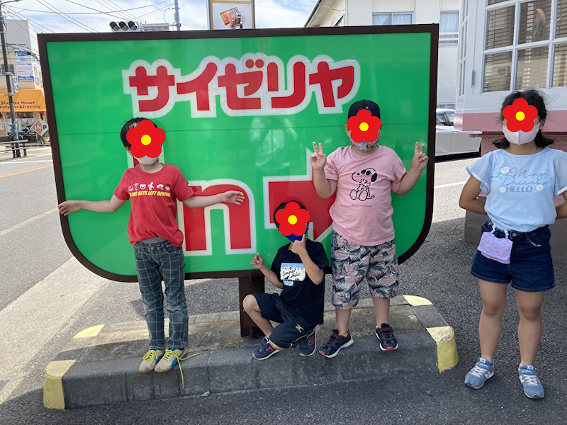 6月12日 Toiro平塚 サイゼリア&平塚ビーチパーク o1000075014958200345 - 6月12日 Toiro平塚 サイゼリア&平塚ビーチパーク