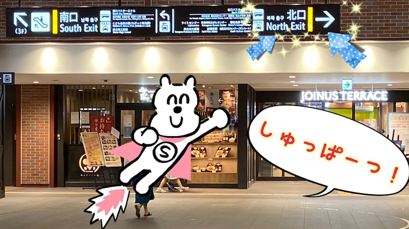 o1080060614968076107 - ⭐︎7月1日(木)　toiro二俣川　vol.1⭐︎
