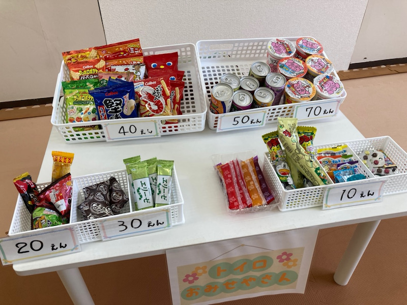 ☆6月3日☆toiro茅ヶ崎☆ o1080081014952139565 - ☆6月3日☆toiro茅ヶ崎☆