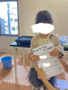 o1080144014954242827 225x300 - ▼toiro大津　ホットケーキ作り