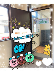 o1080144014971019031 225x300 - ☆7月12日(月)　toiro二俣川　Vol.2☆