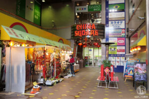 o1456097114932782457 300x200 - ４月２５日(日)おもしろ水族館☆toiro鳥が丘☆