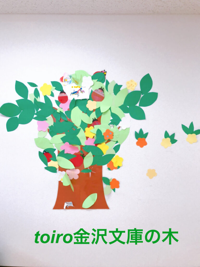 5月7日(金)☆toiro金沢文庫45☆ o1915255314938084496 768x1024 - 5月7日(金)☆toiro金沢文庫45☆