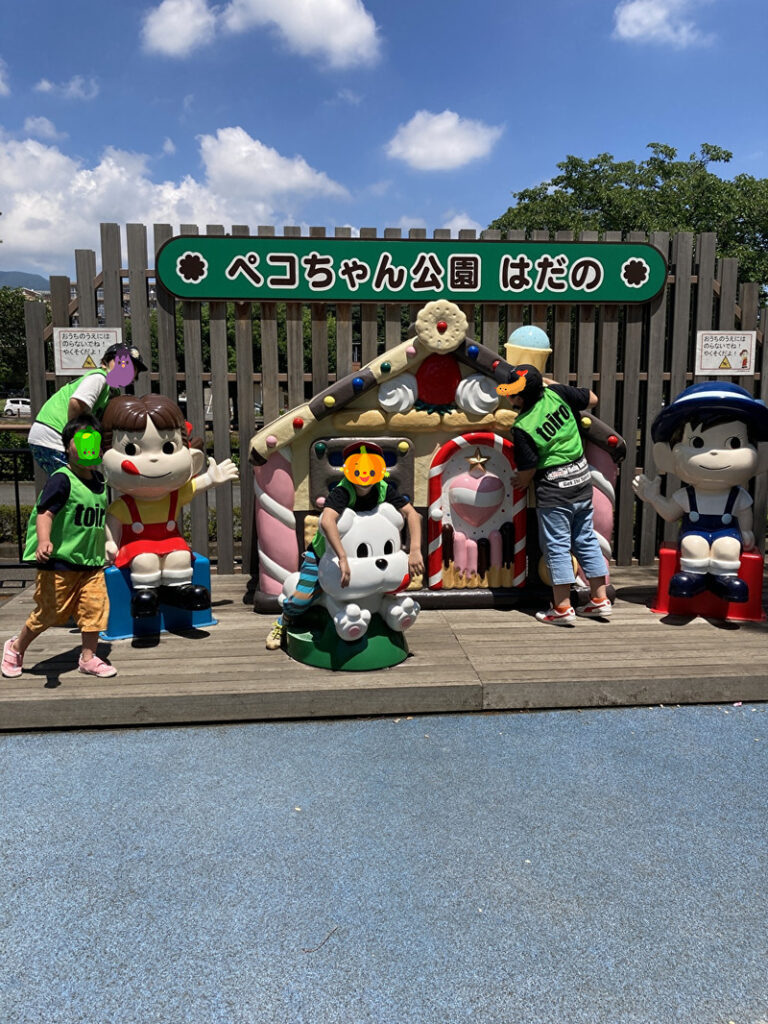 ☆7月17日(土) toiro平塚 ペコちゃん公園☆ o1000133314974350115 768x1024 - ☆7月17日(土) toiro平塚 ペコちゃん公園☆
