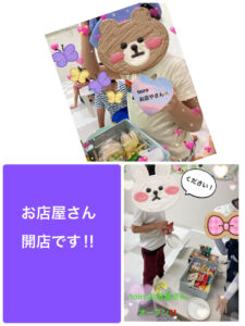 o1920256014975400223 225x300 - 7月21日　　toiro相模原教室