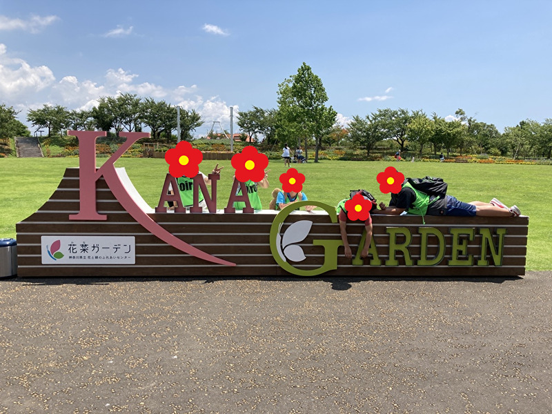 7/24 Toiro平塚 季節の花が溢れる花菜ガーデンへ! o1000075014978391701 - 7/24 Toiro平塚 季節の花が溢れる花菜ガーデンへ!
