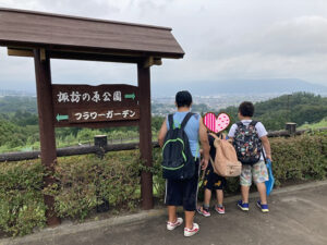 o1000075014992128760 300x225 - 7月27日　toiro平塚　諏訪の森・子どもの森わんぱくランドへ