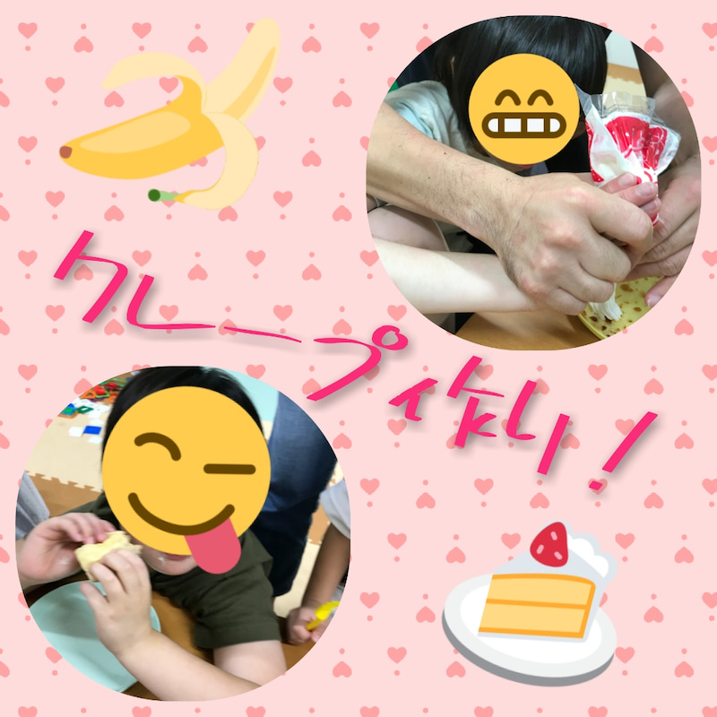 o1080108014976426938 - 7月15日（木）☆toiro根岸☆