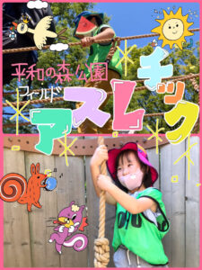 o1080144014979351070 225x300 - ☆7月25日（日）toiro武蔵小杉vol.63☆