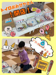 o1080144014983047002 225x300 - ☆8月5日（木）toiro二俣川 Vol.6☆