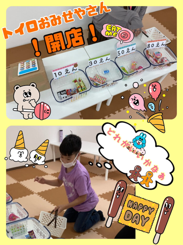 o1080144014983047002 768x1024 - ☆8月5日（木）toiro二俣川 Vol.6☆