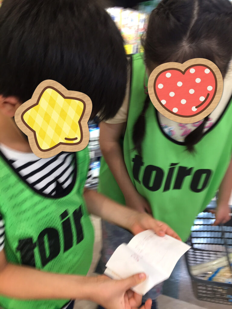 ★toiro新吉田8月12日★ o1080144014984419912 768x1024 - ★toiro新吉田8月12日★