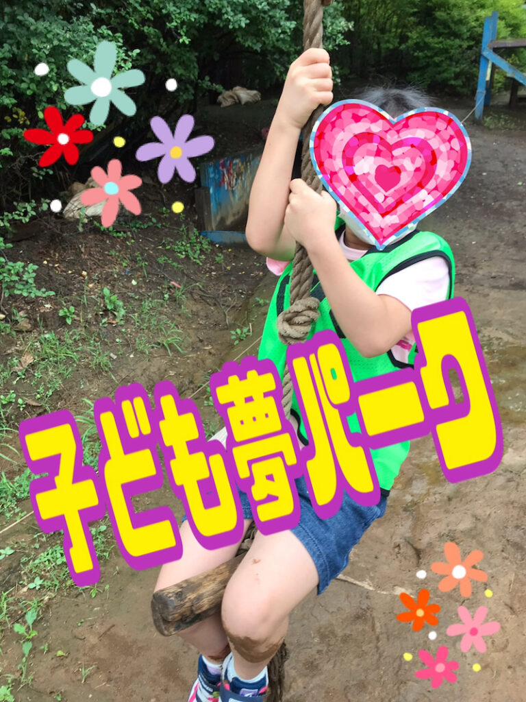♢9月4日(土) toiro武蔵小杉 vol.68♢ o1080144014997068289 768x1024 - ♢9月4日(土) toiro武蔵小杉 vol.68♢