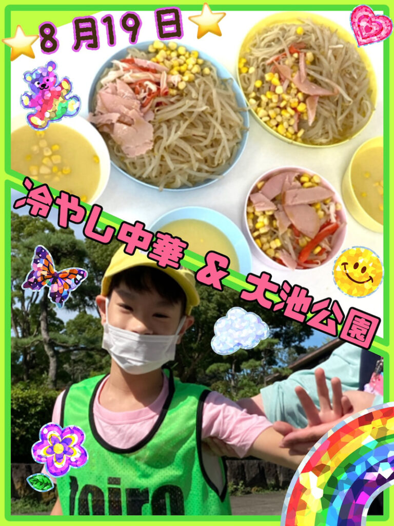 ☆8月19日(木) toiro二俣川 vol.09☆ o1080144014997075157 768x1024 - ☆8月19日(木) toiro二俣川 vol.09☆