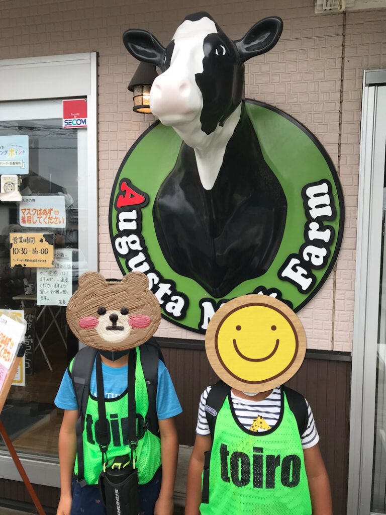 8月13(金)☆toiroいずみ中央☆ o1917255514986252106 768x1024 - 8月13(金)☆toiroいずみ中央☆
