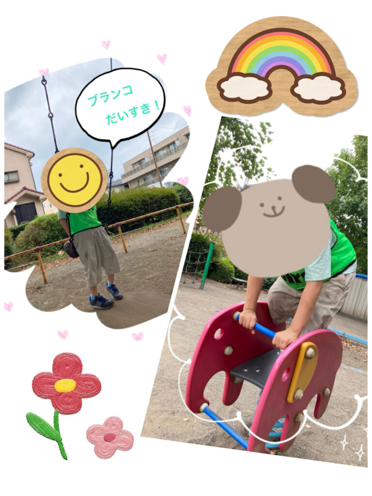 9月14日 『公園あそび』 o1920256014999874343 768x1024 - 9月14日 『公園あそび』
