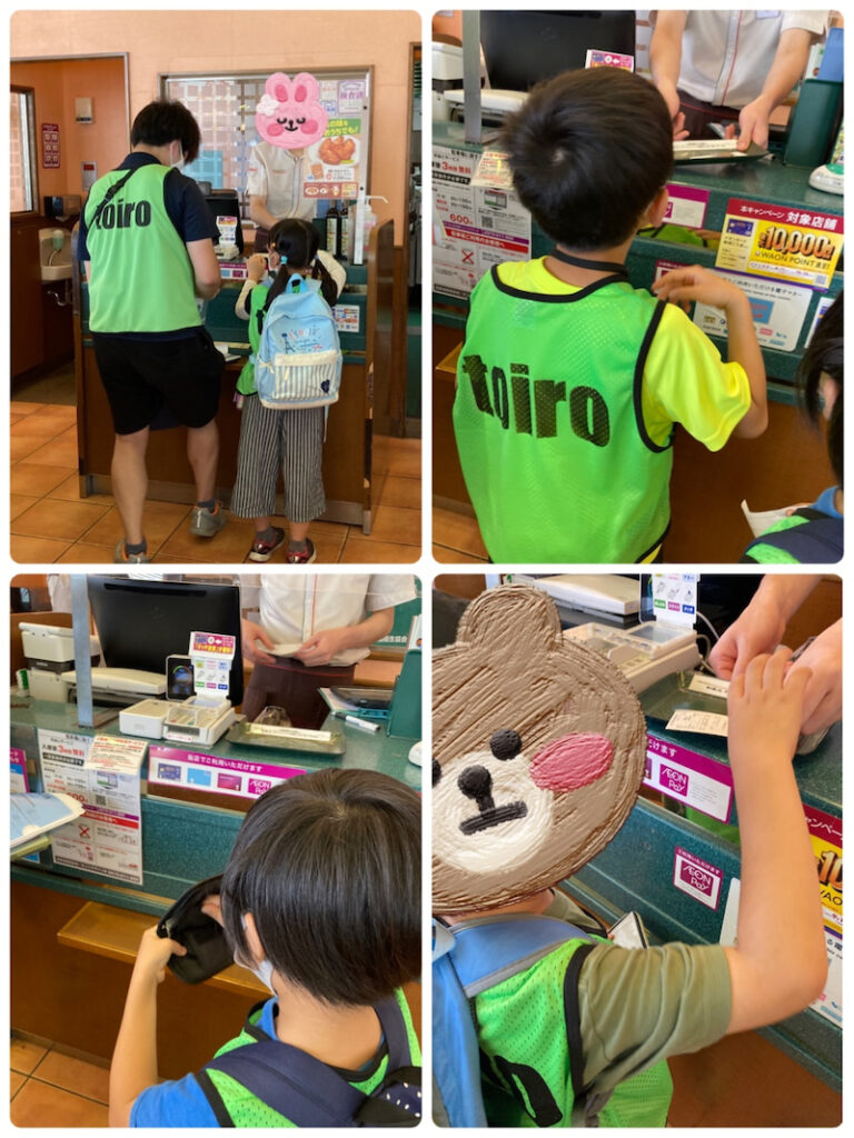 10月2日(土)toiro相模大野 part23☆彡 o0960128015010802508 768x1024 - 10月2日(土)toiro相模大野 part23☆彡