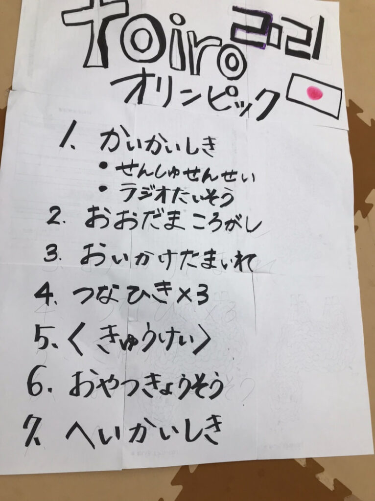 8月18日(水)☆toiro川崎☆ o1078144014988629655 766x1024 - 8月18日(水)☆toiro川崎☆