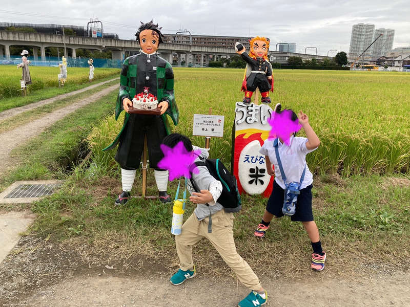 9月17日(金) toiro平塚 中新田かかしまつりに行こう! o1080081015004240137 - 9月17日(金) toiro平塚 中新田かかしまつりに行こう!