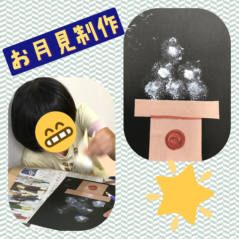 o1080108015008466220 - 9月21日（火）☆toiro根岸☆